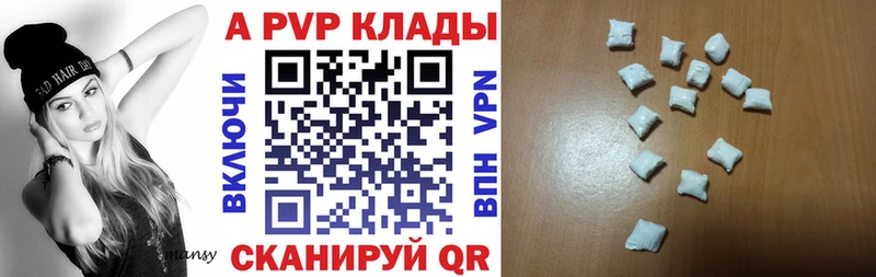 сколько стоит  Усмань  Alpha-PVP СК 