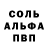 Метадон кристалл Monciccio80