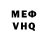 Кетамин VHQ Maks Shell