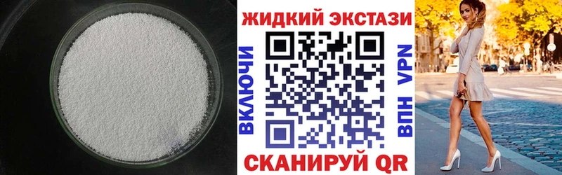 Бутират вода  гидра tor  Усмань 