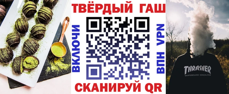 Еда ТГК марихуана  hydra ТОР  Усмань 