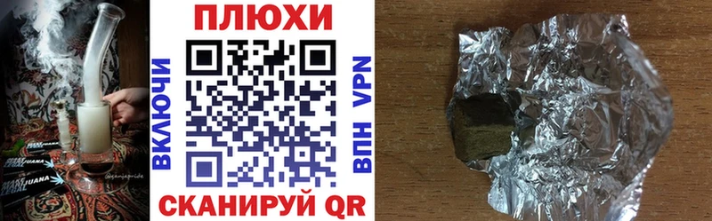 как найти Усмань Гашиш убойный