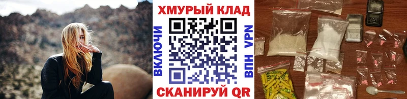 Героин хмурый  Усмань 