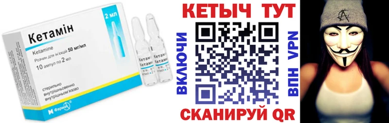 КЕТАМИН ketamine купить наркотик Усмань