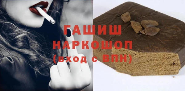 mix Армянск