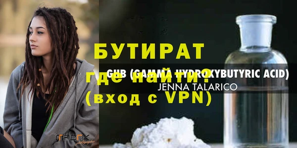 ECSTASY Аркадак