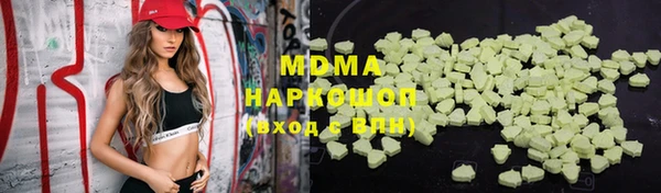 ECSTASY Аркадак