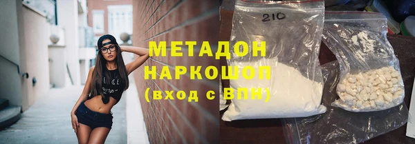 ECSTASY Аркадак