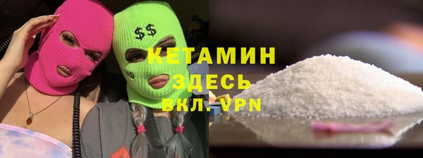 ECSTASY Аркадак