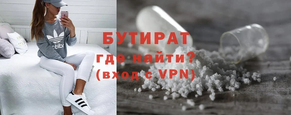 mix Армянск