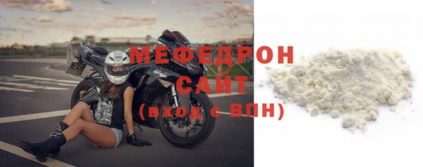 mix Армянск