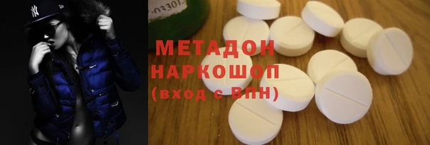 mix Армянск