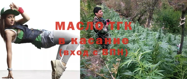 mix Армянск