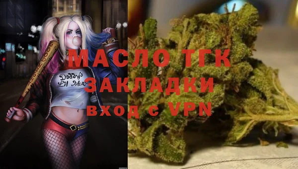 mix Армянск