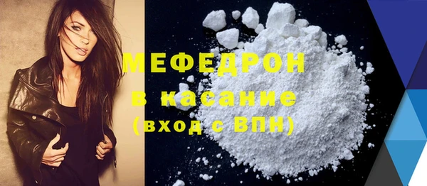 mix Армянск