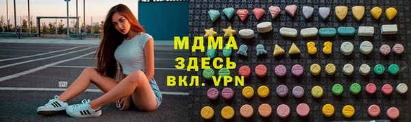 mix Армянск