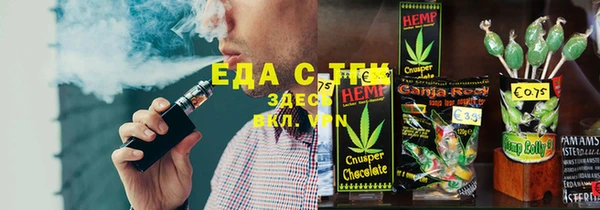 ECSTASY Аркадак
