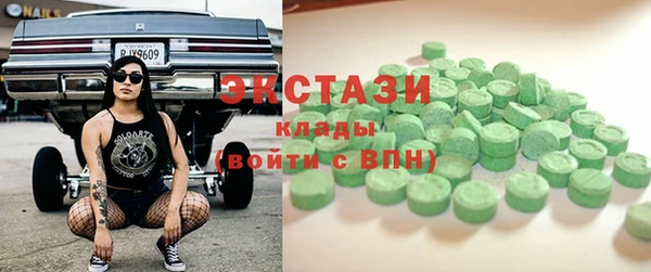 ECSTASY Аркадак