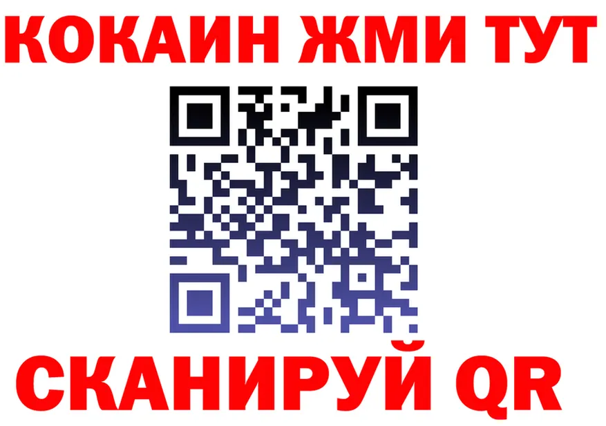 АМФ 97% ссылка это blacksprut Усмань