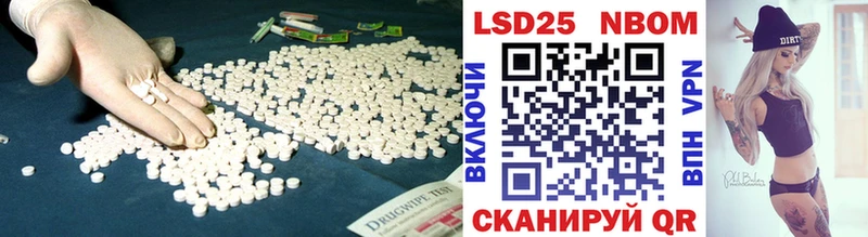 закладки  Усмань  hydra   Лсд 25 экстази кислота 