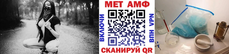 Метамфетамин мет  Усмань 