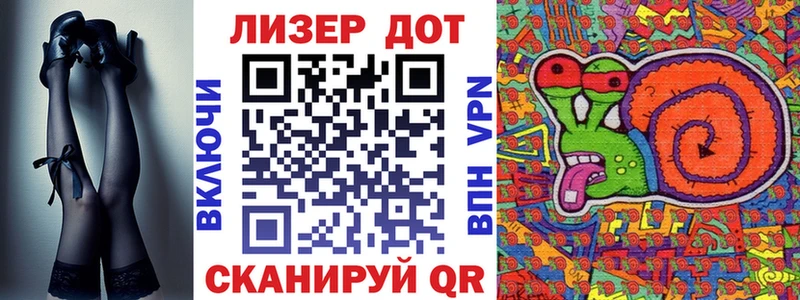 omg зеркало  Усмань  Марки 25I-NBOMe 1,8мг 